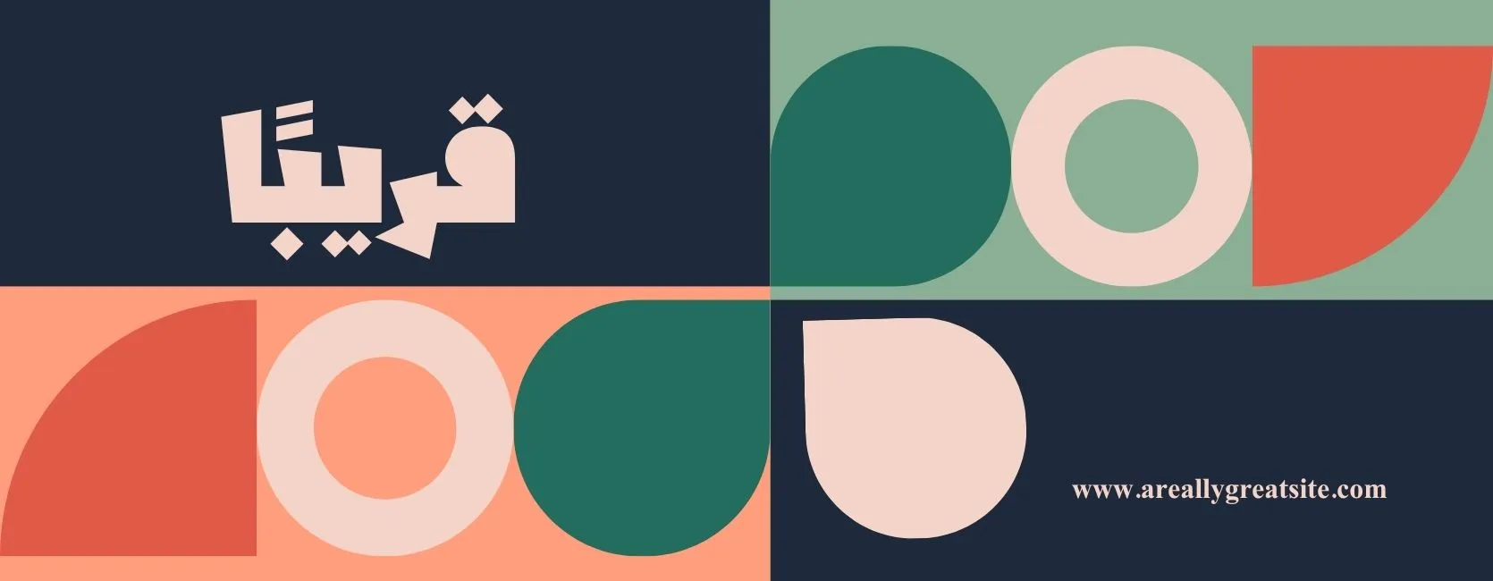 Branding